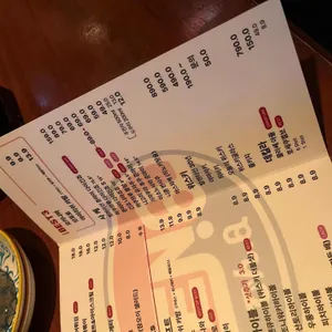 덴큐 리뷰 사진