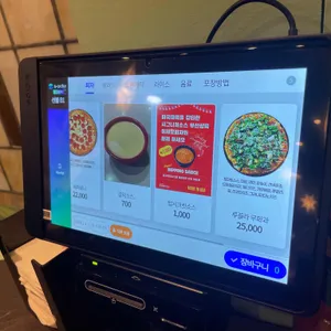 이재모피자 리뷰 사진