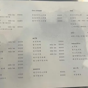 고요커피 리뷰 사진