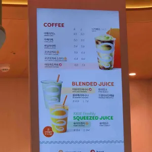 잠바주스 인천공항 T2 리뷰 사진