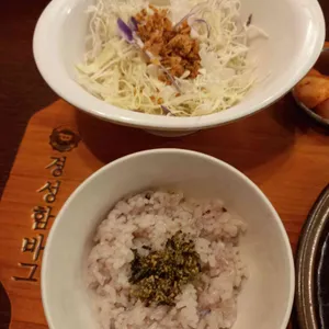 경성함바그 대표 사진