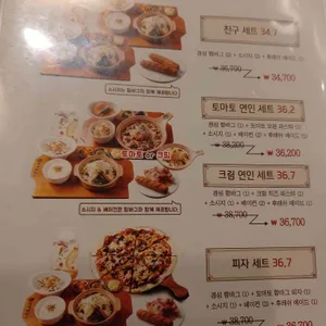 경성함바그 리뷰 사진