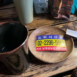 드뷔시산장 리뷰 사진