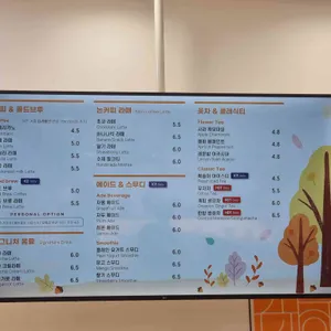 가드니아 리뷰 사진