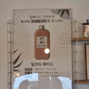 7 COFFEE 리뷰 사진
