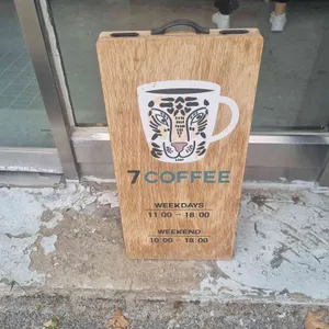7 COFFEE 대표 사진