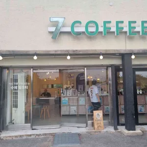 7 COFFEE 사진 2