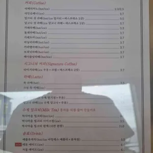 7 COFFEE 리뷰 사진