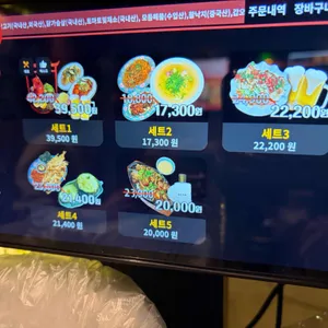 단성무이 리뷰 사진