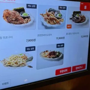 금별맥주 리뷰 사진