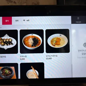 감자유원지 리뷰 사진