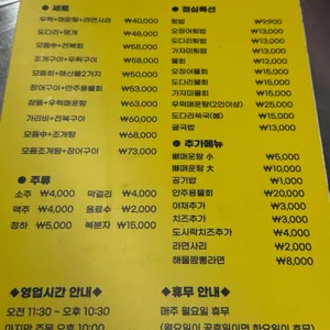 수산물창고 리뷰 사진