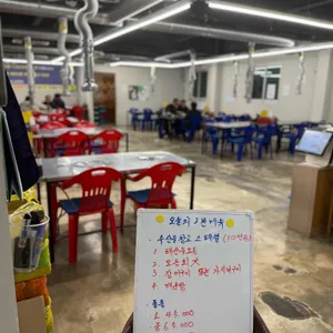 수산물창고 리뷰 사진