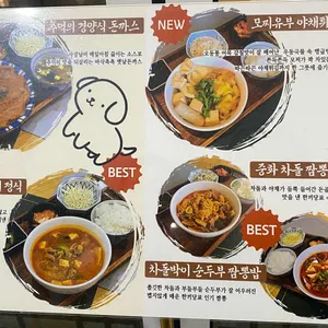 한끼당 리뷰 사진