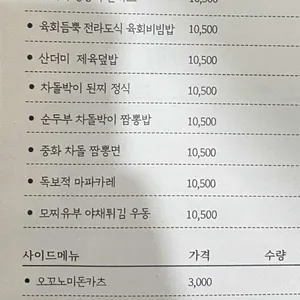 한끼당 리뷰 사진