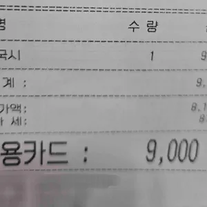 칠보국시 리뷰 사진