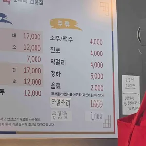 엄마순대국 리뷰 사진