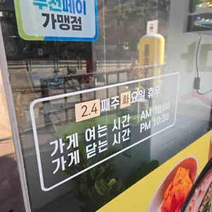 엄마순대국 리뷰 사진