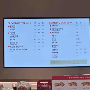 팀홀튼 리뷰 사진