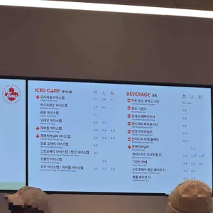 팀홀튼 리뷰 사진