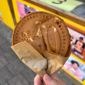 경주황금십원빵 사진