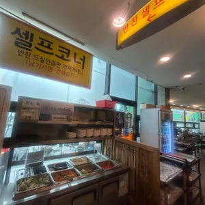 전주집 리뷰 사진