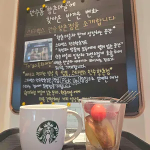 스타벅스 리뷰 사진