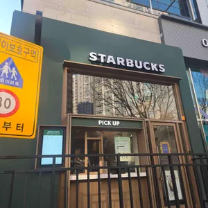 스타벅스 리뷰 사진