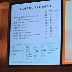 스타벅스 리뷰 사진