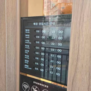 스타벅스 리뷰 사진