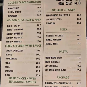 BBQ치킨 빌리지 리뷰 사진