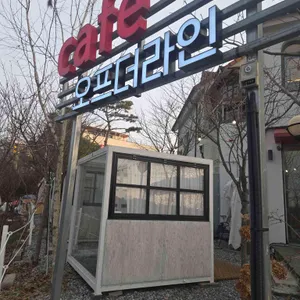 오프더라인 리뷰 사진