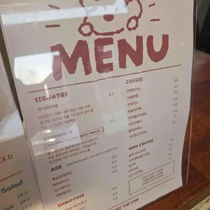 오프더라인 리뷰 사진