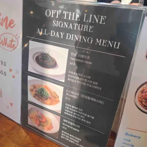 오프더라인 리뷰 사진