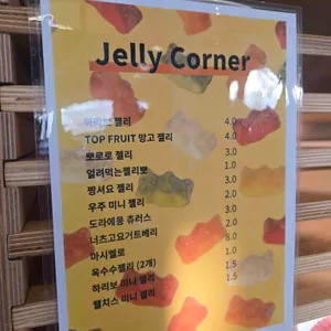 오프더라인 리뷰 사진