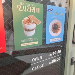 오프더라인 리뷰 사진