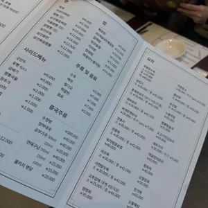 화도 리뷰 사진