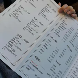 화도 리뷰 사진