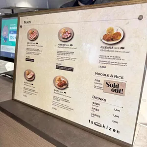 츠키젠 리뷰 사진