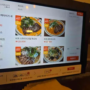 그린테이블 리뷰 사진