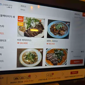 그린테이블 리뷰 사진