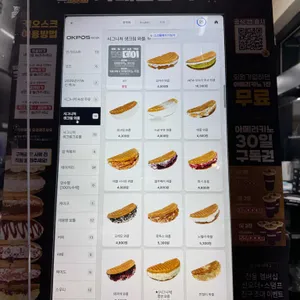 카페인중독 리뷰 사진