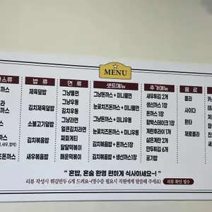 그냥경양식 리뷰 사진