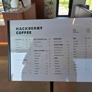 하크베리커피 리뷰 사진