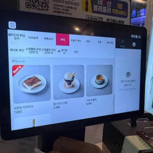 관고동 사랑방 리뷰 사진