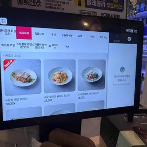 관고동 사랑방 리뷰 사진