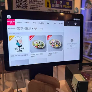 관고동 사랑방 리뷰 사진