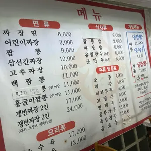 성지 리뷰 사진