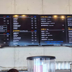 카페 아카이브 리뷰 사진