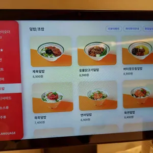 육회바른연어 리뷰 사진